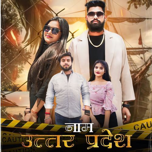 Naam Utar Pradesh Jeet Jaicker MP3 Download