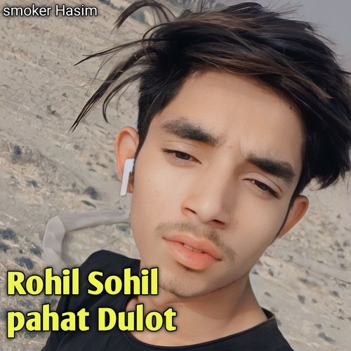 Rohil Sohil pahat Dulot (Mewati) Kaka Mewati MP3 Download