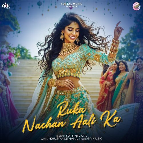 Ruka Nachan Aali Ka Saloni Vats MP3 Download