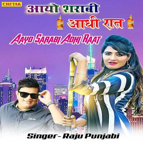 Aayo Sharabi Aadhi Raat Raju Punjabi MP3 Download