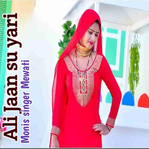 Ali Jaan Su Yari Monis Singer Mewati MP3 Download