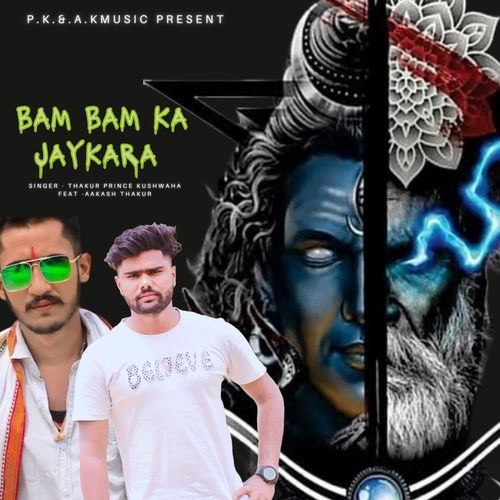 BAM BAM KA JAYKARA Thakur Prince Kushwaha MP3 Download
