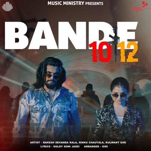 Bande 10, 12 Kulwant Giri MP3 Download