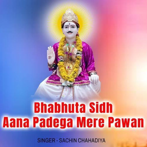 Bhabhuta Sidh Aana Padega Mere Pawan Sachin Chahadiya MP3 Download