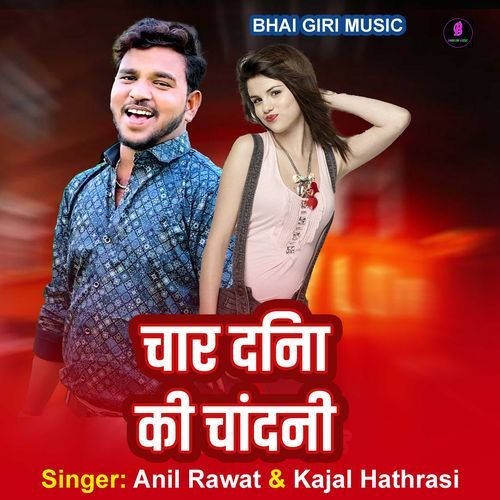 Char Din Ki Chandani Kajal Hathrasi MP3 Download