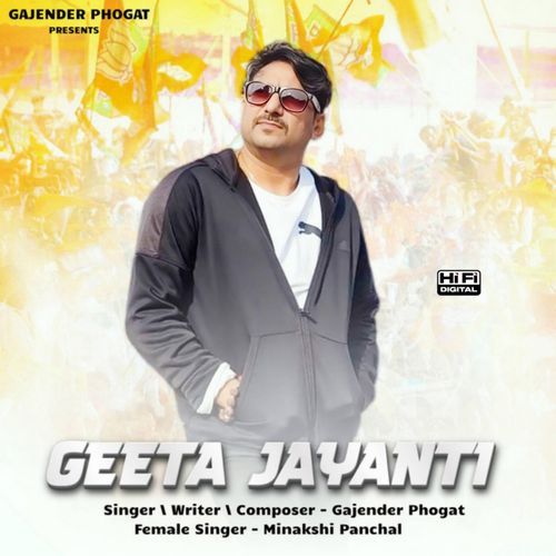 Geeta Jayanti Minakshi Panchal Verma MP3 Download