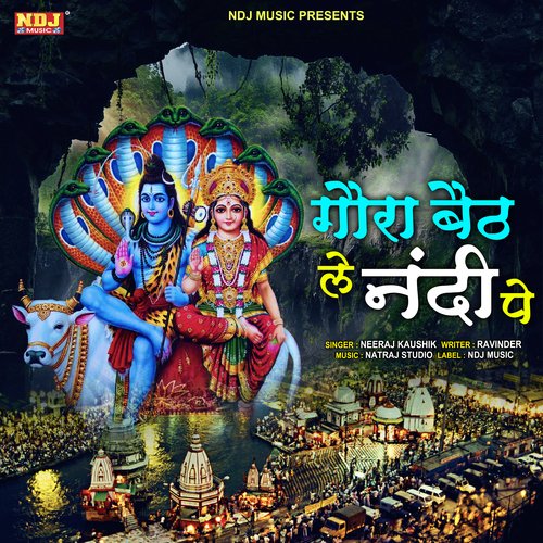 Gora Beth Le Nandi Pe Neeraj Kaushik MP3 Download
