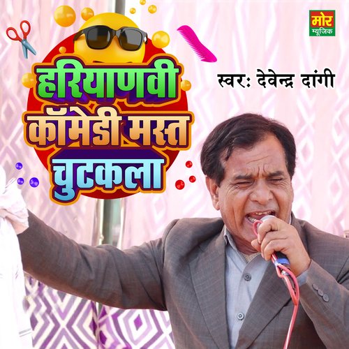 Haryanvi Comedy Mast Chutkula Nisha Jangda MP3 Download