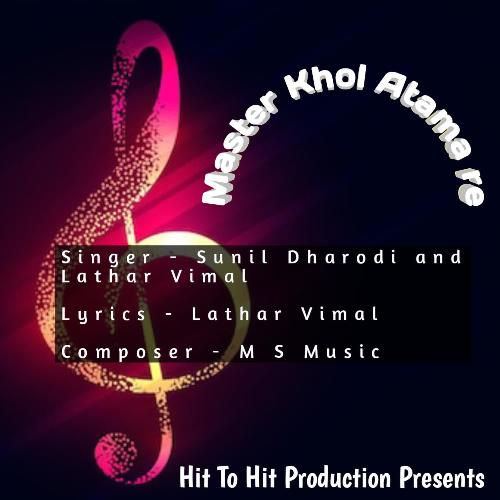 Master Khol Atama re Larthar Vimal MP3 Download