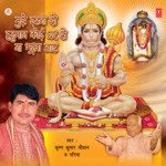 Mujhe Itna Do Hanuman Koi Ghar Se Na Bhookha Jaaye Album Download