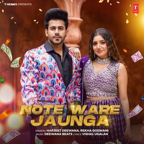 Note Ware Jaunga Harjeet Deewana MP3 Download