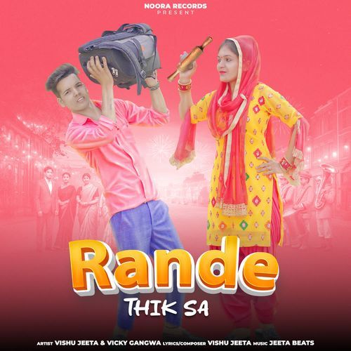 Rande Thik Sa Vicky Gangwa MP3 Download