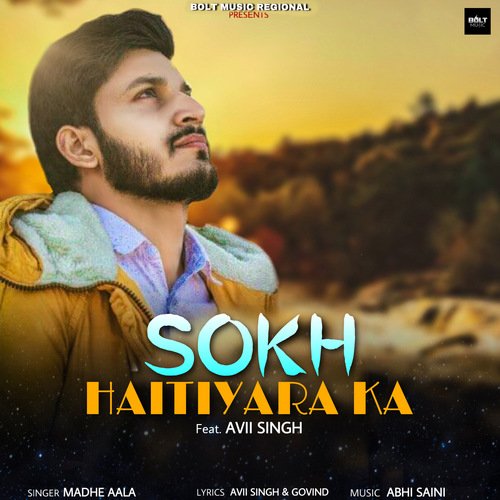 Sokh Hathiyara Ka Madhe Aala MP3 Download