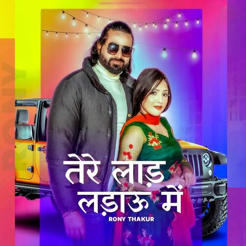 Tere Laad Ladau Mai Rony Thakur MP3 Download