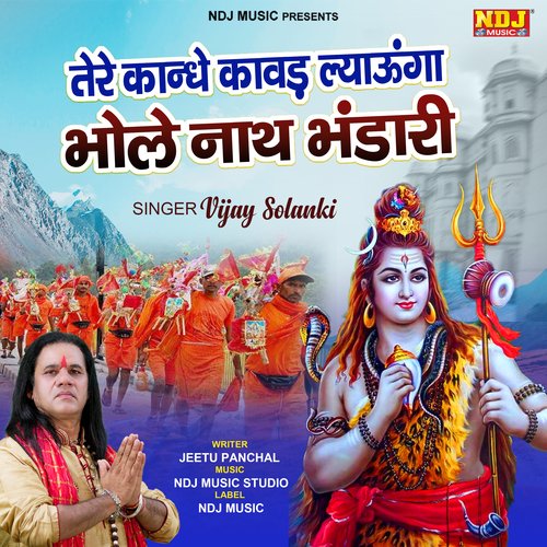 Teri Kandhe Kawad Lyaunga Bhole Naath Bhandari Vijay Solanki MP3 Download