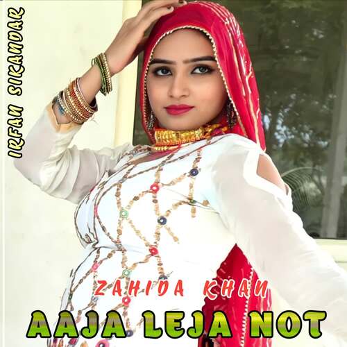 Aaja Leja Not Irfan Sikandar MP3 Download