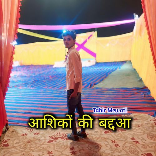 Aashiqo Ki Badua Tahir Mewati MP3 Download
