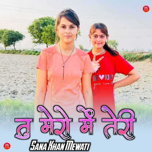 तु मेरो में तेरी Sana Khan Mewati MP3 Download