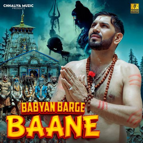 Babyan Barge Baane Vijender Lakhlan MP3 Download