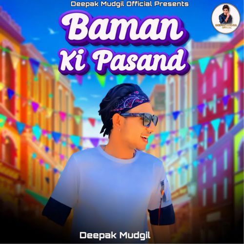 Baman Ki Pasand Deepak Mudgil MP3 Download