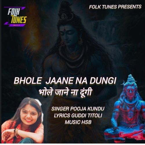 Bhole Jaane Na Dungi Pooja Kundu MP3 Download