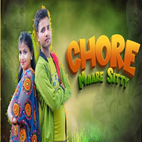 Chore Maare Sitty Himanshu Falodiya MP3 Download