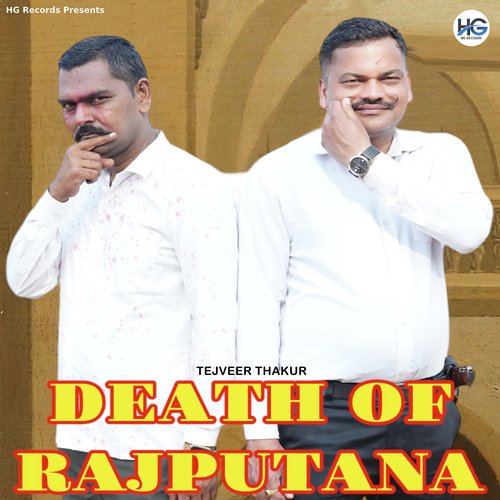 Death Of Rajputana Tejveer Thakur MP3 Download