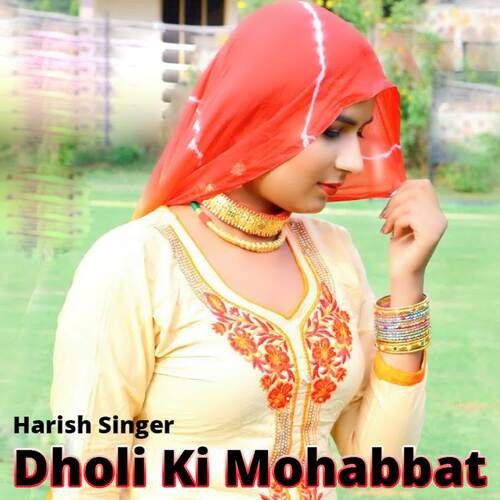 Dholi Ki Mohabbat Harish Singer MP3 Download