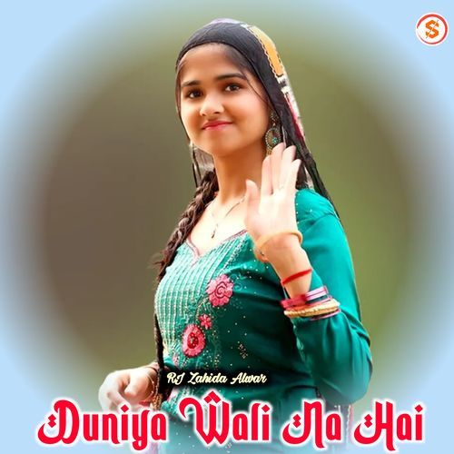 Duniya Wali Na Hai RJ Zahida Alwar MP3 Download