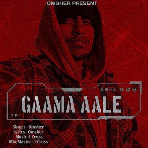 Gaama Aale Omsher MP3 Download