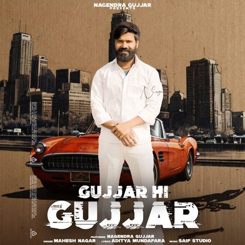 Gujjar Hi Gujjar Mahesh Nagar MP3 Download