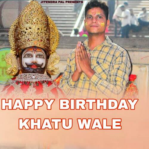 Happy Birthday Khatu Wale Jitendra Pal MP3 Download