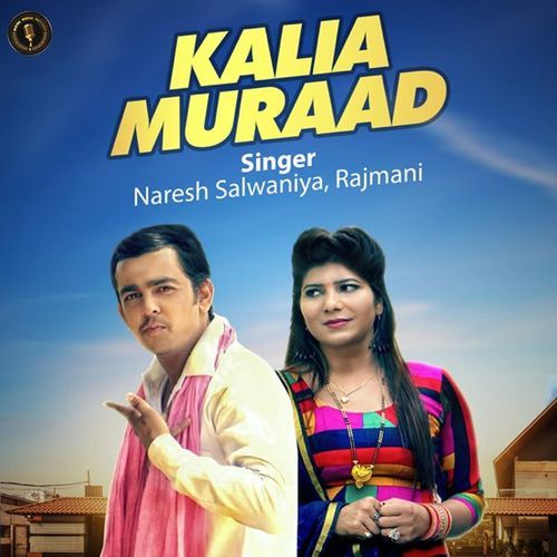 Kalia Muraad Shaikh Saiyed Al Shareem MP3 Download