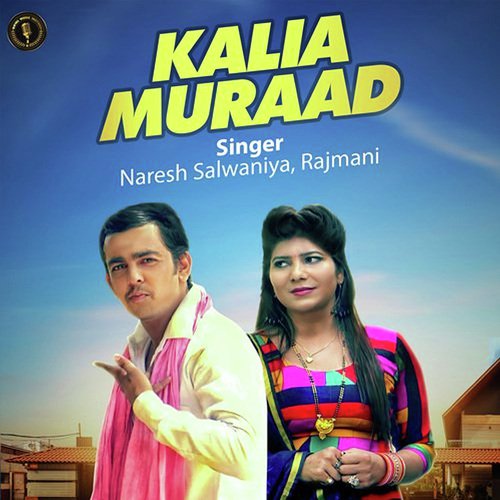 Kalia Muraad Rajmani MP3 Download