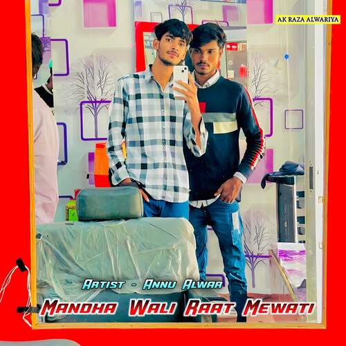 Mandha Wali Raat Mewati Annu Alwar MP3 Download