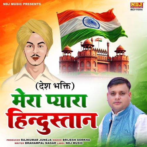 Mera Pyara Hindustan Brijesh Sorkha MP3 Download