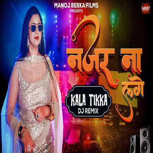 Najar Na Lage (Kala Tikka) DJ Remix Manoj Khatana Berka MP3 Download