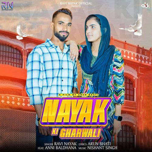 Nayak Ki Gharwali Ravi Nayak MP3 Download
