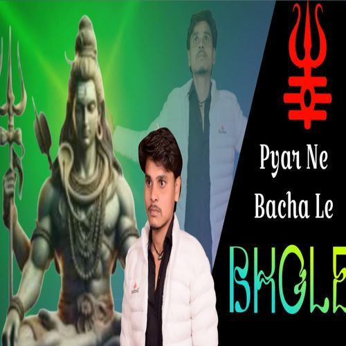 Pyar Ne Bacha Le Bhole Shivam Rajput MP3 Download