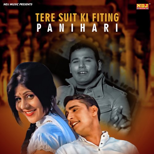 Tere Suit Ki Fitting Panihari Sheenam Katholic MP3 Download