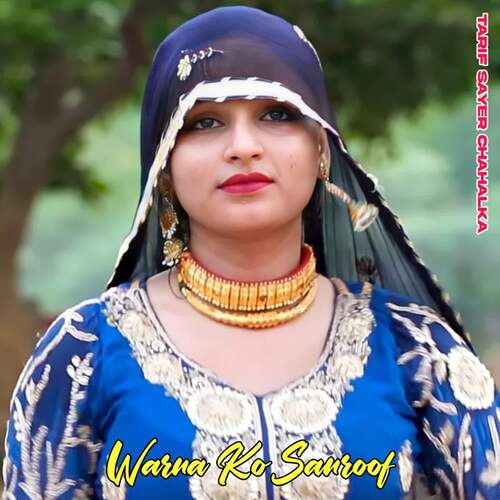 Warna Ko Sanroof Tarif Sayar Chahalka MP3 Download