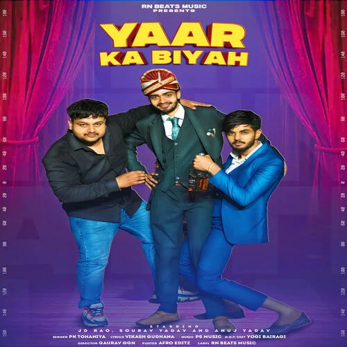 Yaar ka biyah (feat. Jd Rao, Vikash Gudhana) PK Tohaniya MP3 Download