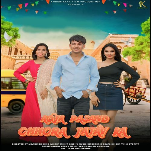 Agya Pasand Chhora Jatav Ka Vinni Etoriya MP3 Download