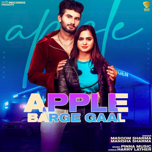 Apple Barge Gaal Masoom Sharma MP3 Download