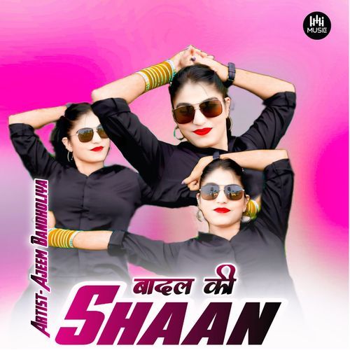 बादल की शान Ajeem Bandholiya MP3 Download