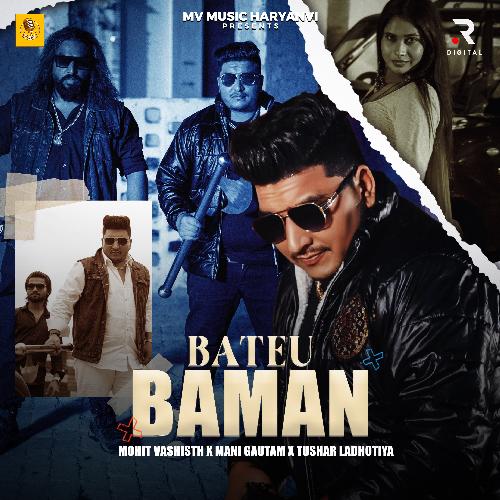 Bateu Baman Mani Gautam MP3 Download