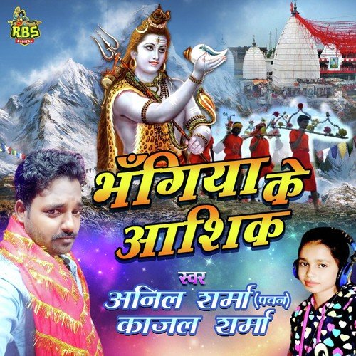 Kajal Sharma Songs MP3 Download