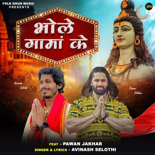 Bhole Gaama Ke (Feat. Pawan Jakhar) Avinash Selothi MP3 Download