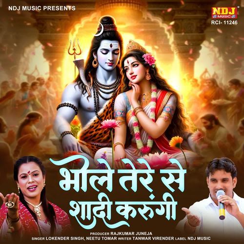 Bhole Tere Se Shadi Karungi Neetu Tomar MP3 Download