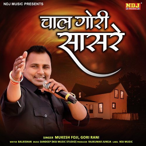 Chal Gori Sasre Mukesh Fauji MP3 Download